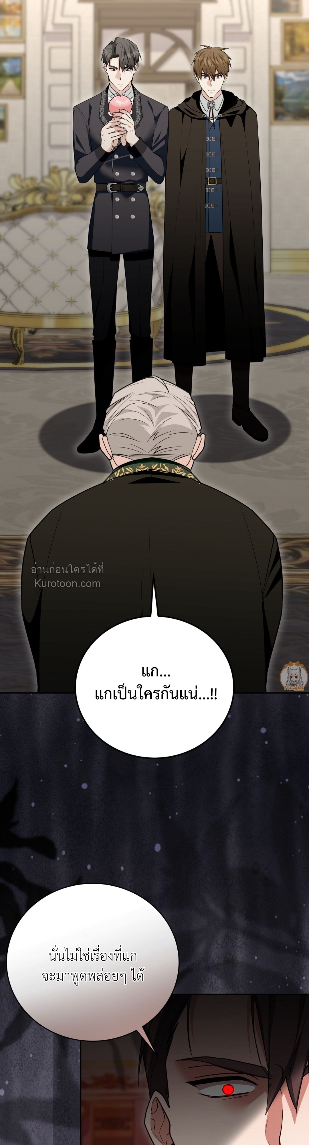 หน้า 37
